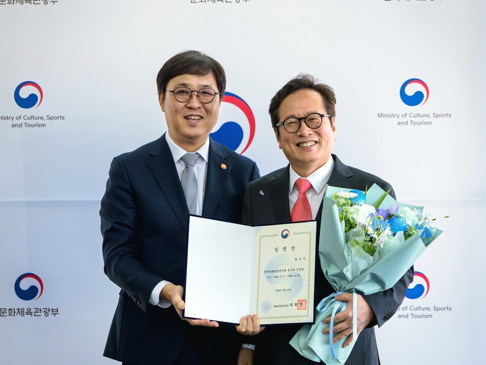 17일 최휘영 문화체육관광부 장관이 황교익 신임 한국문화관광연구원장에게 임명장을 수여한 뒤 기념촬영을 하고 있다. 황 원장의 임기는 3년이다. (사진제공=문화체육관광부)