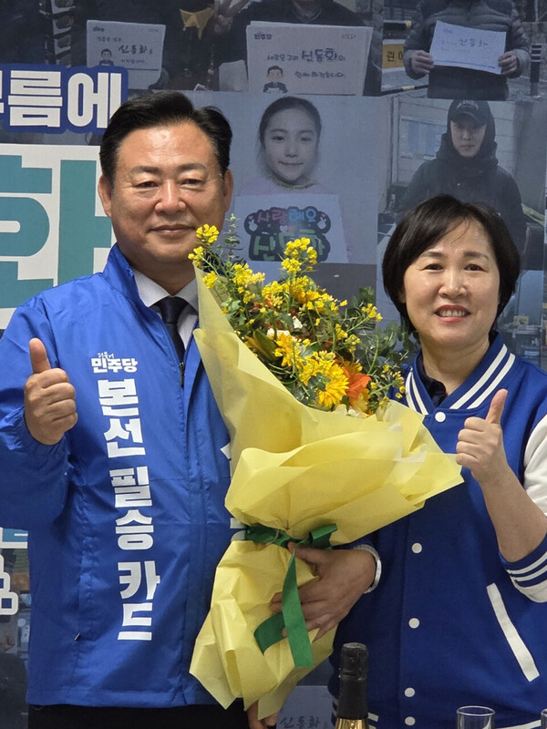 더불어민주당이 6·3 지방선거 구리시장 후보로 신동화 예비후보를 확정했다. (사진=신동화 후보 페이스북)