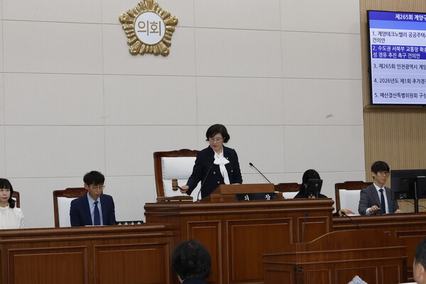 인천 계양구의회는 20일부터 5일간의 일정으로 제265회 임시회를 개회했다. (사진제공=계양구의회)