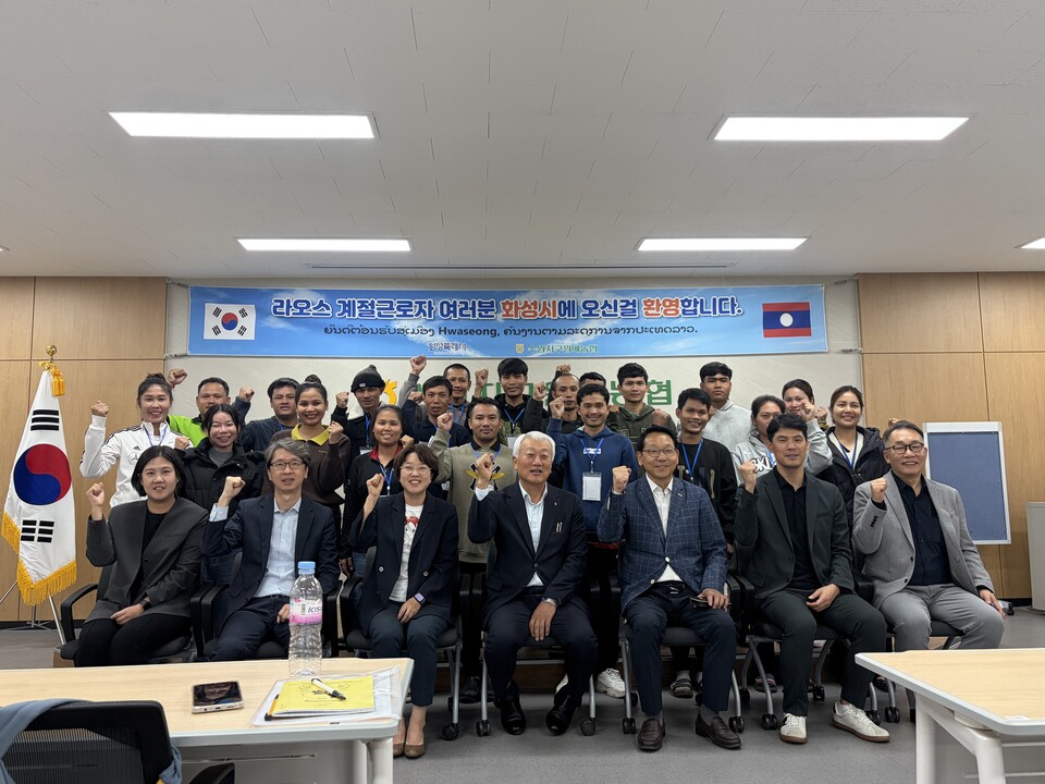 화성특례시와 수원지구원예농협 관계자들이 라오스 계절근로자들과 함께 환영식에서 기념촬영을 하고 있다. (사진제공=화성시)