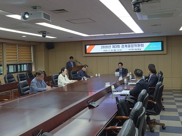 인천 서구, 검암공촌2 지적재조사사업 경계결정위원회 개최. (인천서구 제공)