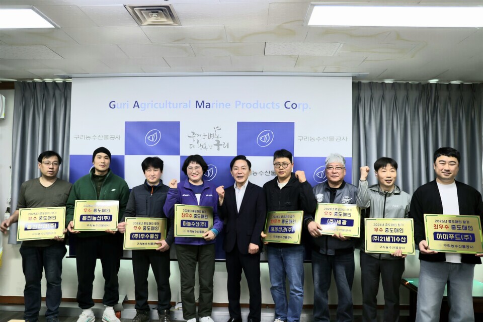 지난 16일 구리농수산물공사에서 열린 ‘2025년 우수 중도매인 현판 수여식’에서 김진수 사장과 수상자들이 기념촬영을 하고 있다. (사진제공=구리농수산물공사)