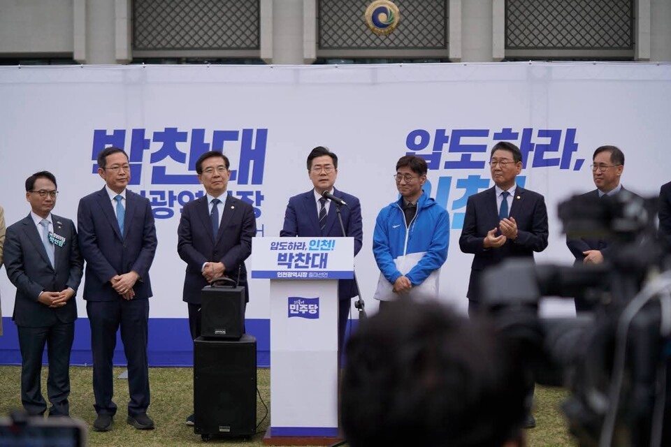 박찬대 더불어민주당 인천시장 후보가 22일 인천시장 출마를 공식 선언하고 재선을 노리는 국민의힘 유정복 현 시장과의 맞대결에 나섰다. (사진=박찬대 후보 페이스북)