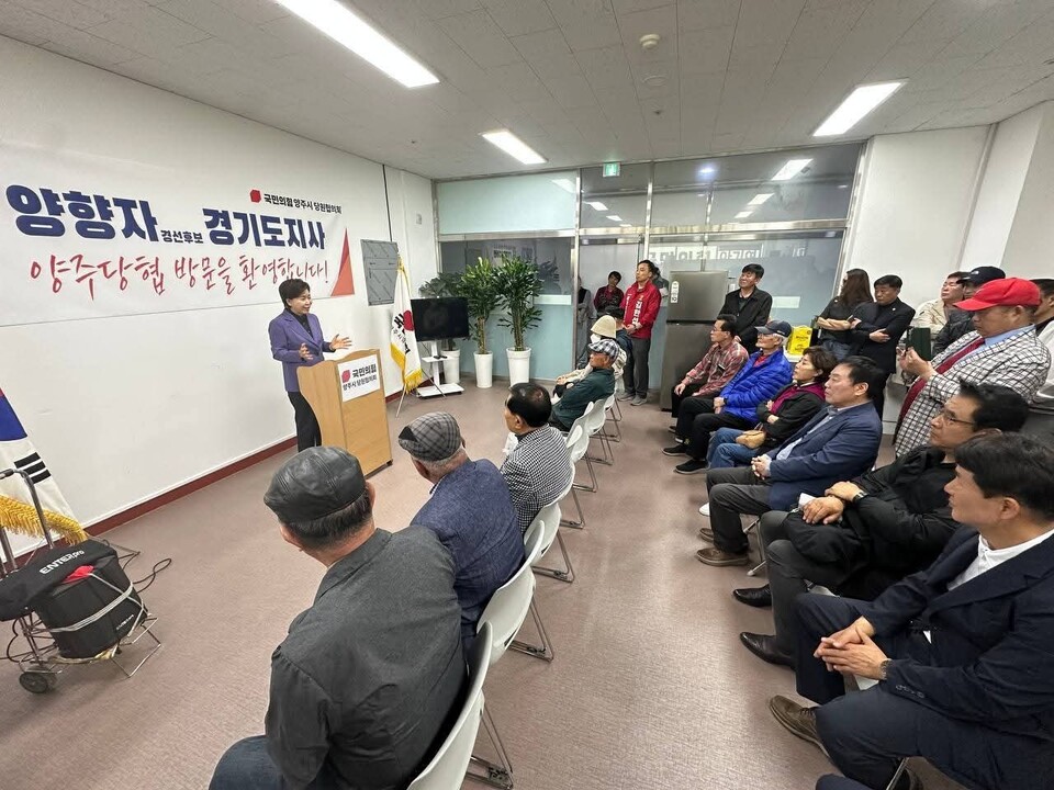 국민의힘 경기도지사 후보 경선이 양향자 최고위원, 이성배 전 MBC 아나운서, 함진규 전 한국도로공사 사장의 3파전으로 확정됐다. 최종 후보는 오는 5월2일 결정된다. 사진은 22일 양주시당협을 찾은 양행자 후보. (사진=양향자 후보 페이스북)