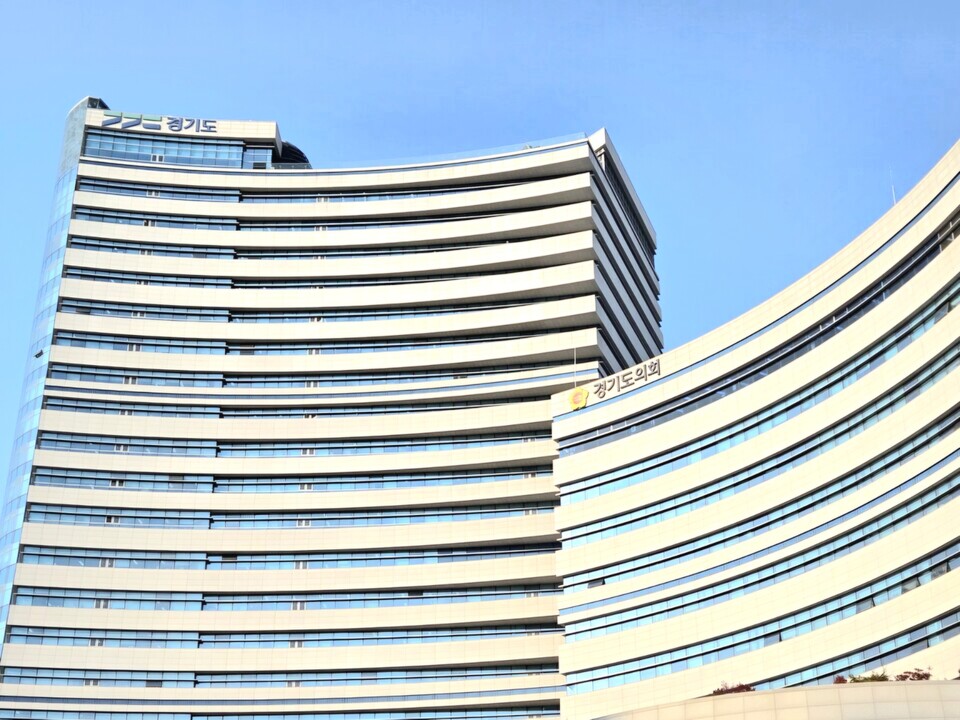 경기도가 제도권 밖에 놓여 있던 출생 미등록 외국인 아동을 대상으로 한 공적확인제도를 오는 2월부터 본격 시행한다. 사진은 경기도청 전경. (사진=중앙신문DB)