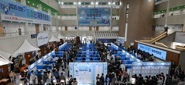인천 중장년 일자리 박람회, 28일 시청에서 개최 (인천광역시 제공)
