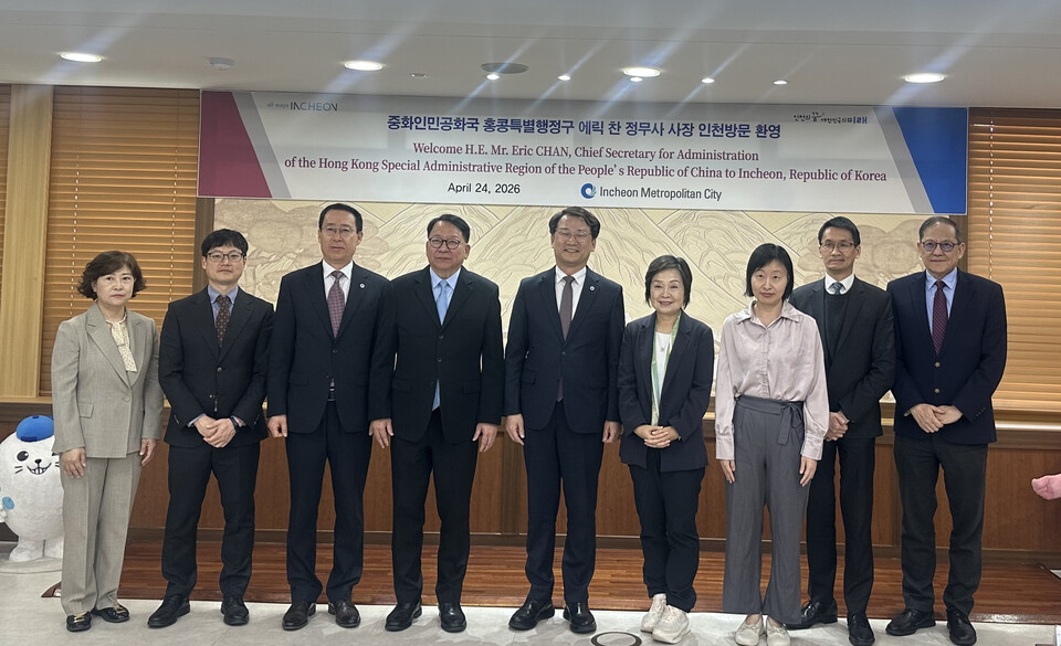 인천시가 24일 홍콩특별행정구의 행정 전반을 총괄하는 에릭 찬 정무사 사장 대표단이 인천을 방문해 신재경 글로벌도시정무부시장과 면담을 갖고 양 지역 간 교류·협력 방안을 논의했다고 밝혔다. (사진제공=인천시)