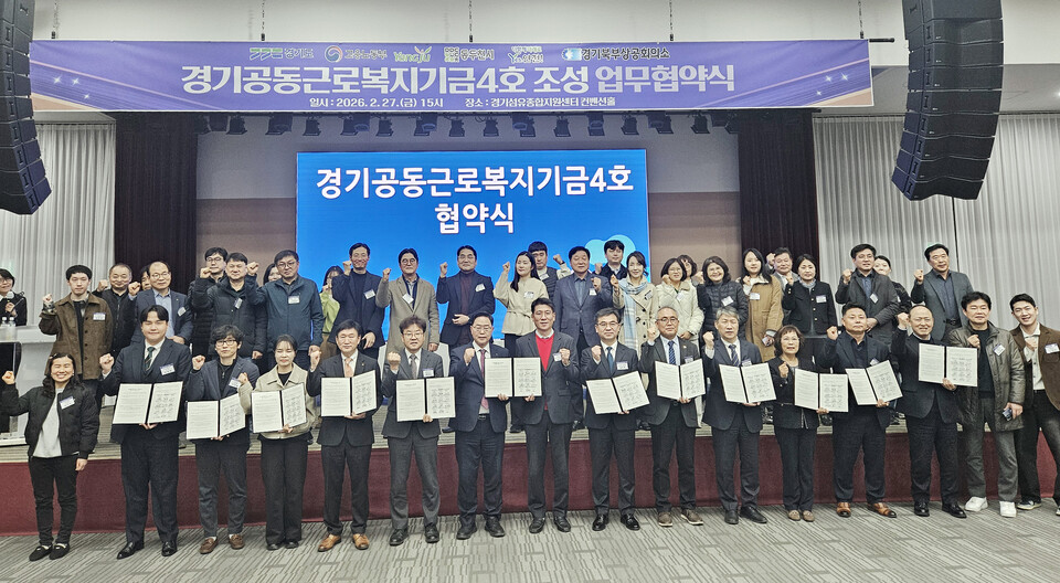 동두천시가 오는 5월1일 노동절을 맞아 지역 내 수혜 근로자에게 ‘경기공동근로복지기금 4호’를 처음 지급한다. (사진제공=동두천시)