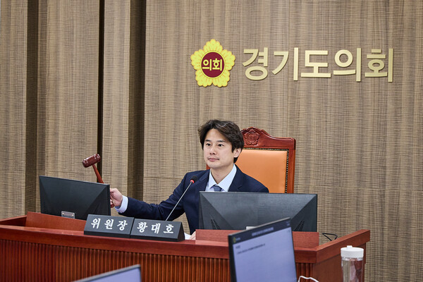 황대호 경기도의회 문화체육관광위원장은 복합 경제위기 속에서 도민의 삶을 지탱할 문화·체육·관광 예산을 초당적 협치를 통해 2026년 제1회 추경에서 만장일치로 통과시켰다. (사진제공=경기도의회)