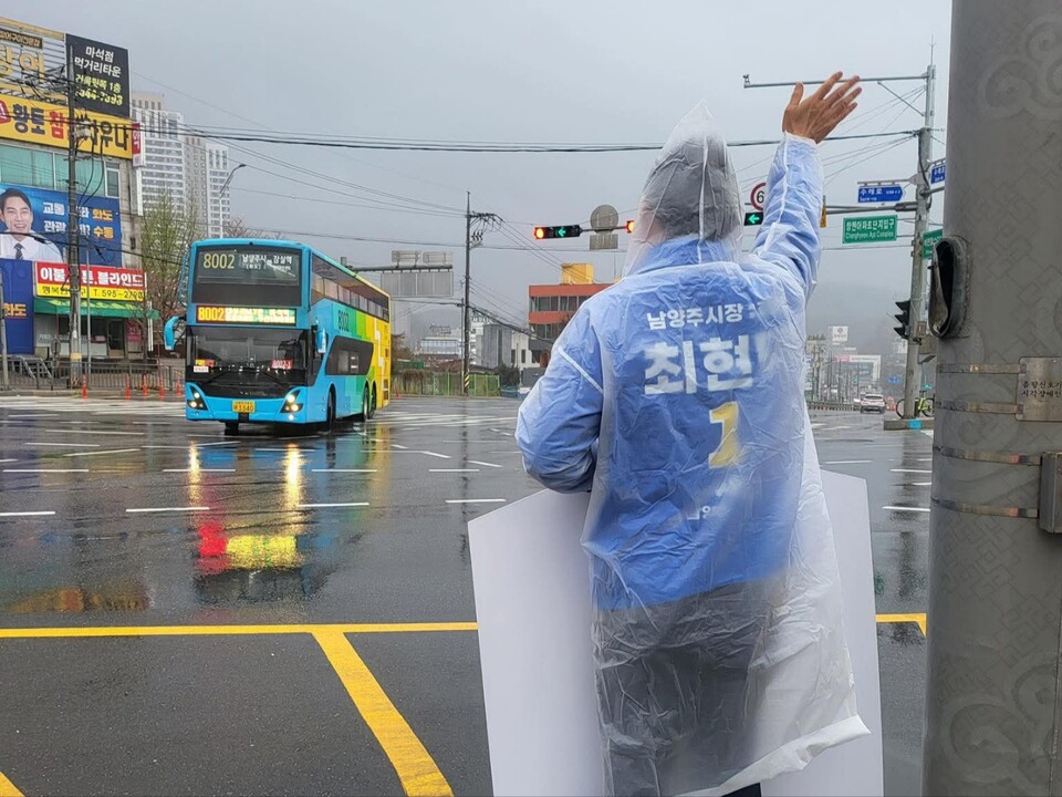 더불어민주당 경기도당이 24일 6·3 지방선거 남양주시장 후보 경선 결선 결과 최현덕 예비후보를 최종 후보로 확정해 발표했다. (사진=최현덕 후보 페이스북)