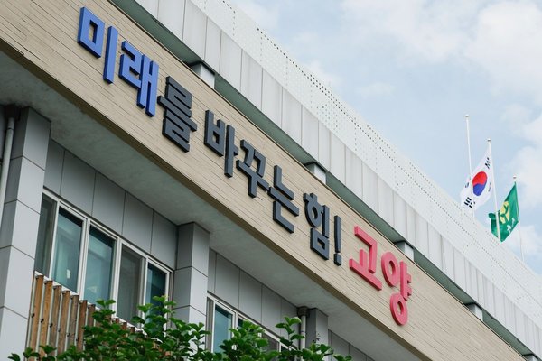 고양시, 풍동 소재 오피스텔 ‘행정편향’ 주장… 사실과 달라 (고양시 제공)