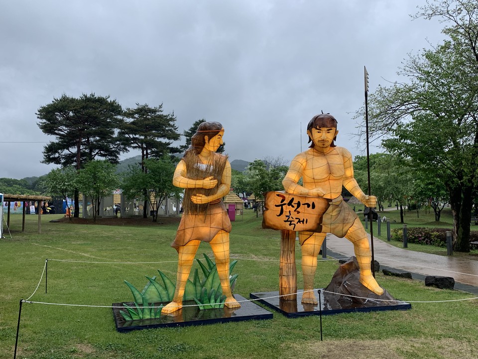 지난해 연천 구석기축제 행사장에 설치된 구석기 테마 조형물. (사진=중앙신문DB)