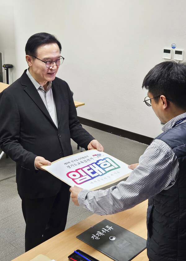 임태희 경기도교육감 예비후보는 28일 오전 경기도선거관리위원회를 찾아 제9회 전국동시지방선거 예비후보 등록을 마치고, '임태희 미래교육캠프'라는 기치 아래 학생의 미래 준비, 교육 현장의 탈정치화, 사교육 고통 해결을 위한 대입 개혁 완성을 핵심 공약으로 내세우며 재선 도전을 공식화했다. 사진은 이날 예비후보 등록 현장 모습이다. (사진제공=임태희 캠프)