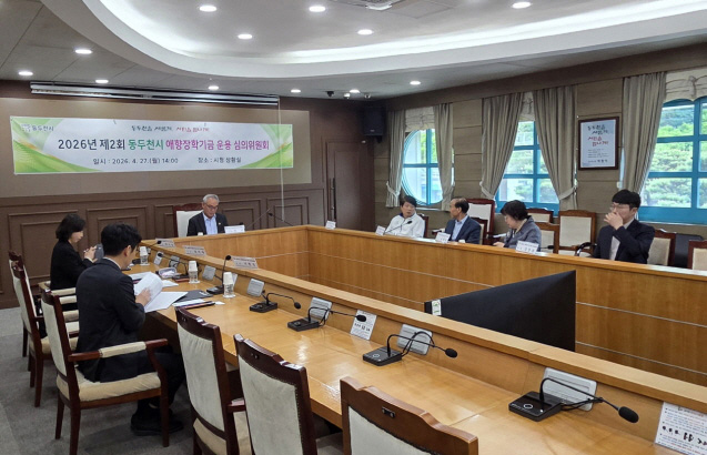동두천시가 지역 인재 양성과 학부모의 교육비 부담 경감을 위해 ‘2026년 동두천시 애향 및 주거지원 장학생’ 360명을 최종 선발했다. (사진제공=동두천시)