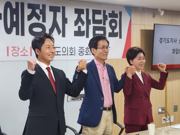 29일 국민의힘 경기지사 경선 후보 3인은 좌담회에서 경기도를 대한민국 성장 엔진으로 육성하기 위한 규제 철폐와 비전을 제시하며 본선 승리를 다짐했다. (사진=순정우 기자)