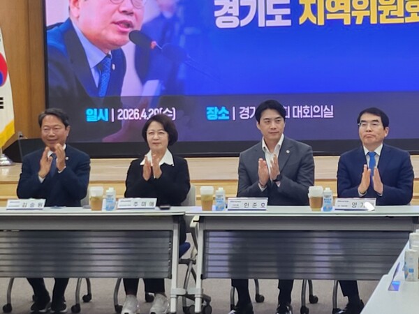 더불어민주당 추미애 경기도지사 후보는 29일 경기도의회에서 열린 국회의원 및 지역위원장 연석회의에 참석해 ‘원팀’ 결속을 다지며 본격적인 선거 행보를 시작했다. (사진=순정우 기자)