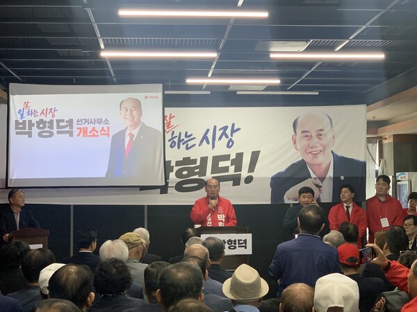 박형덕 국민의힘 동두천시장 예비후보가 지지자들에게 인사말을 하고 있다. 사진/ 오기춘 기자