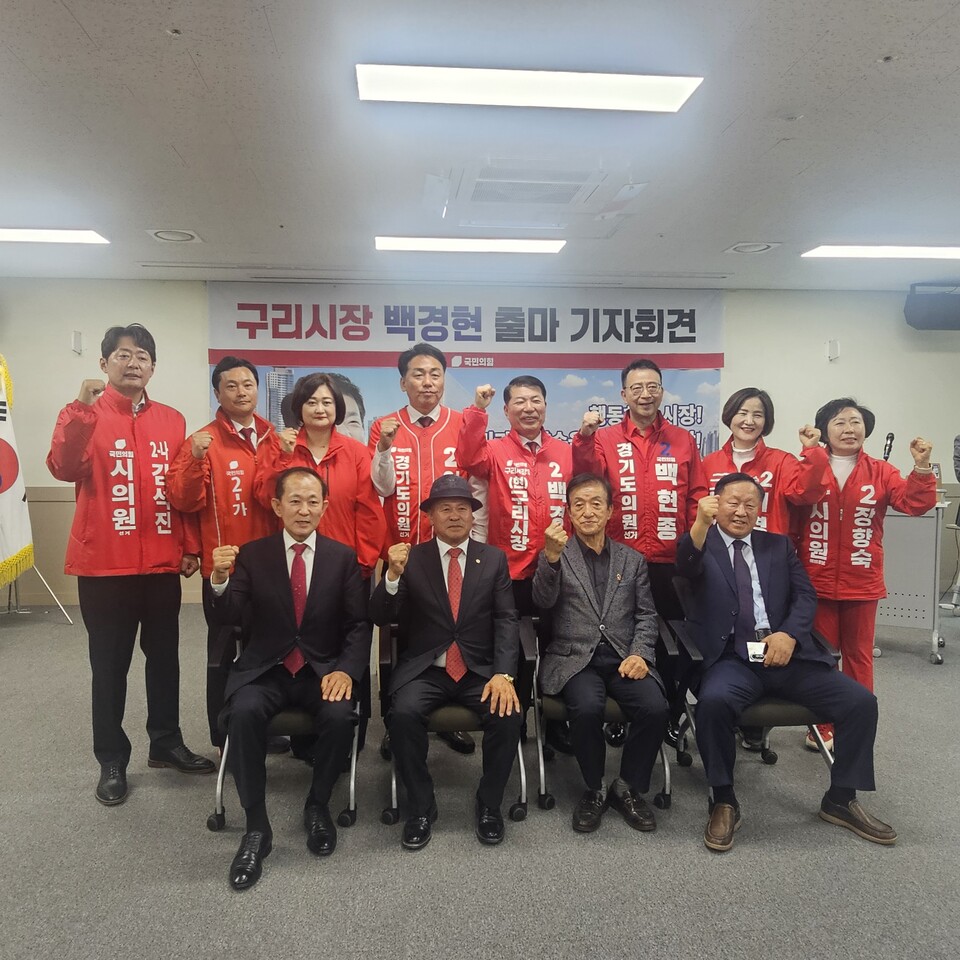 6.3지방선거 본선에 오른 국민의힘 광역의원 이은주(구리1)·백현종(구리2), 기초의원 가선거구 이경희(가)·장향숙(나), 나선거구 연주현(가)·김석진(나), 비례대표 김정선 등과 후원회 임원들이 국민의힘 선거 숭리를 위한 원팀을 강조하며 결의를 다지고 있다. (사진=이건구 기자)