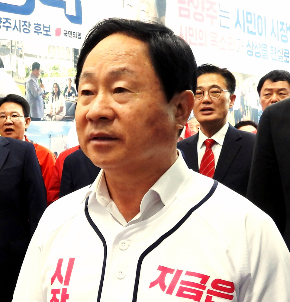 국민의힘 주광덕 남양주시장 예비후보. (사진=주광덕  선거캠프 개소식 현장 편집)