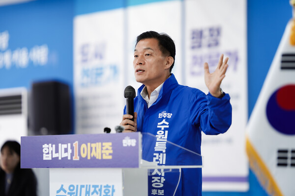 이재준 더불어민주당 수원특례시장 예비후보가 12일 정책공약 기자간담회에서 교통·교육·의료비 부담을 낮추는 ‘반값생활비’ 공약을 발표하고 있다. (사진제공=이재준 캠프)