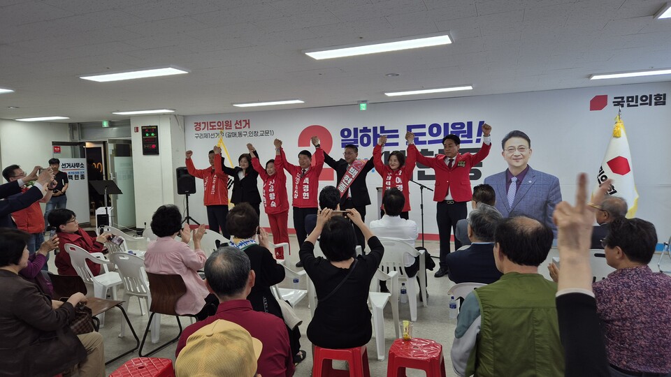 김정선 구리시의원 비례대표의 사회로 진행된 이날 개소식에서 백경현 구리시장 후보를 비롯한 이은주 경기도의원 후보, 이경희·장향숙·연주연 구리시의원 후보가 ‘빽빽이’를 중심으로 한 원팀으로 6.3지선에서의 승리를 다짐하고 있다. (사진=이건구 기자)