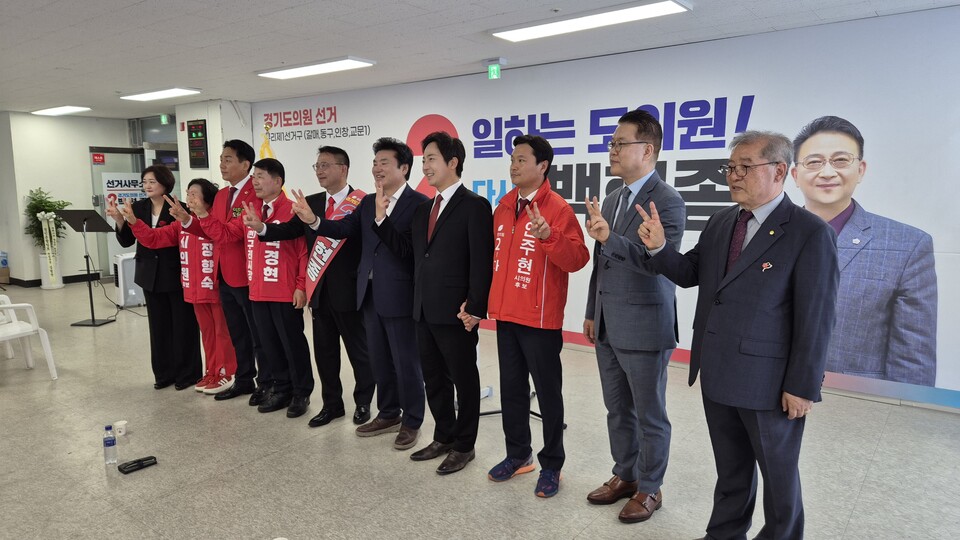 김정선 구리시의원 비례대표의 사회로 진행된 이날 개소식에는 국민의힘 경기도공동선대위원장인 원회철 전 의원과 이성배 전 경기도지사 후보, 백경현 구리시장 후보를 비롯한 이은주 경기도의원 후보, 이경희·장향숙·연주연 구리시의원 후보, 당원 및 지지시민들이 참석해 ‘빽빽이’를 중심으로 한 원팀으로 6.3지선에서의 승리를 다짐하며 본격적인 선거전에 돌입했다. (사진=이건구 기자)