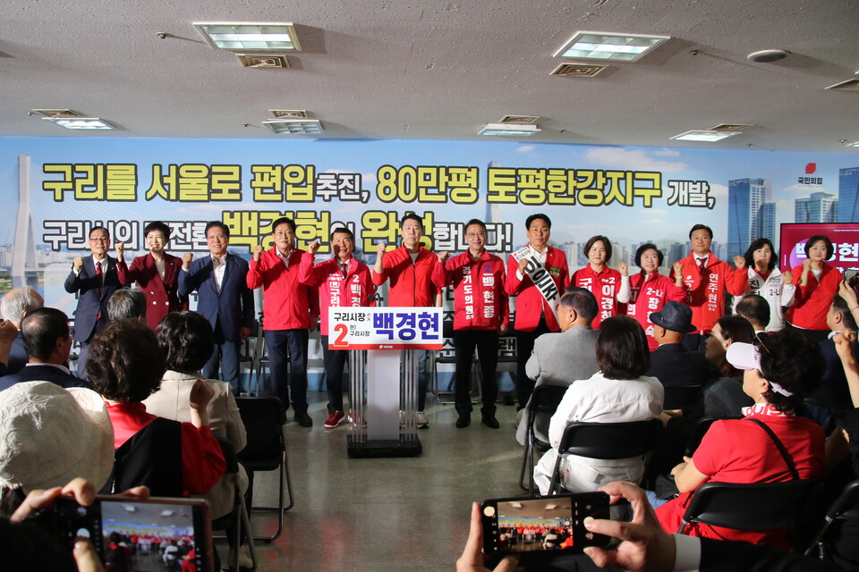 이날 개소식에는 김선교 국민의힘 경기도당 위원장을 비롯해 양향자 경기도지사 후보와 김은혜·송석준·나경원(영상) 국회의원, 이치성 국민의힘 중앙위 부위원장 등 당 지도부가 대거 참석해 백 후보에게 힘을 실었다. (사진=이건구 기자)