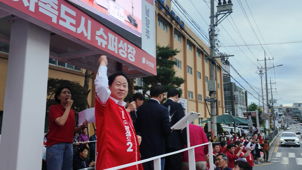 국민의힘 남양주시장 주광덕 후보가 시도의회 선거 출마자들과 함께 21일 오후 6시, 도농역 2번 출구 동화고등학교 앞에서 대규모 출정식을 열고 “남양주를 수도권 최고의 ‘미래형 자족도시’로 완성하겠다”는 담대한 청사진을 발표했다. (사진제공=주광덕 선거사무소)