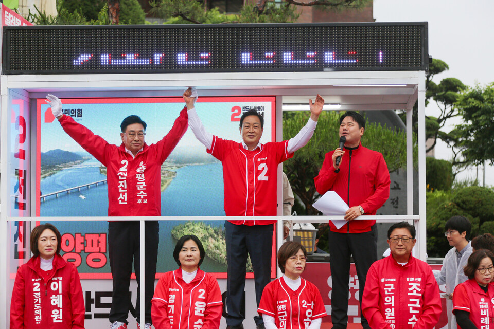 국민의힘 전진선 양평군수 후보가 21일 오전 8시 30분, 양평 장로교회 앞 로터리에서 도·군의원 후보자 전원과 함께 합동출정식을 열고 본격적인 6.3지방선거 레이스의 서막을 알렸다. (사진제공=전진선 선거사무소)