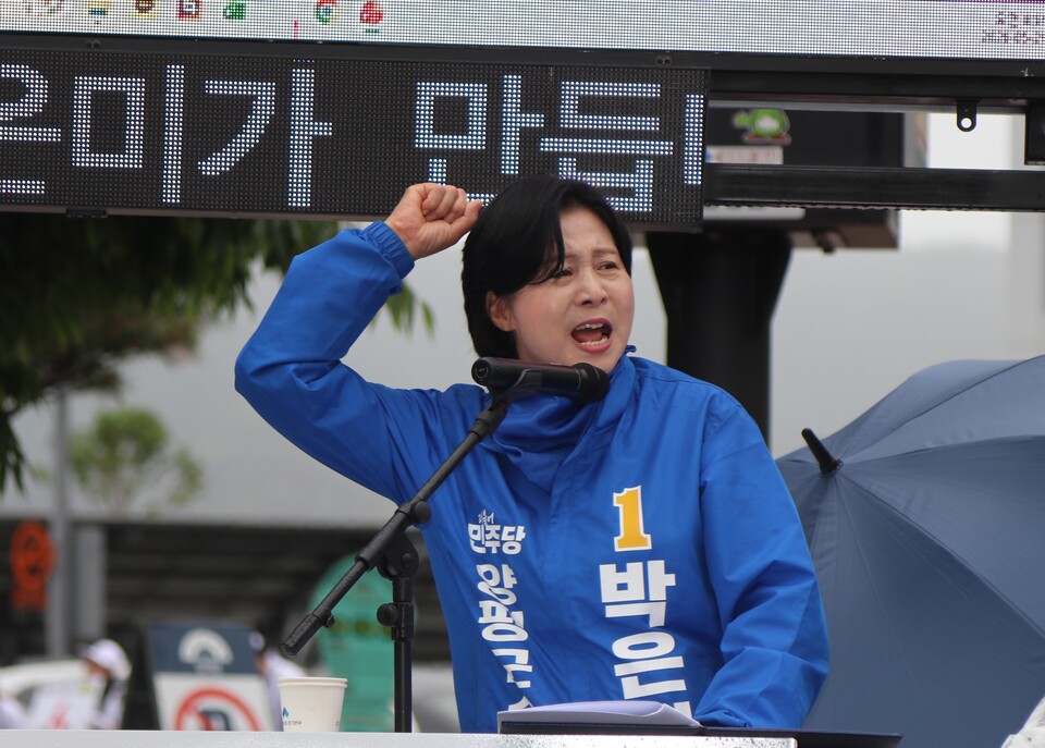 더불어민주당 박은미 양평군수 후보는 21일 열린 첫 공식유세에서 “상수도 보급률, 도시가스 보급률, 지역내총생산은 경기도내 최하위권인 반면 수도요금은 가장 비싼 것이 양평의 현실”이라고 지적하며 “이번 선거는 양평이 계속 기다릴 것인지, 이제는 바뀔 것인지를 선택하는 선거”라고 밝혔다. (사진제공= 박은미 선거사무소)