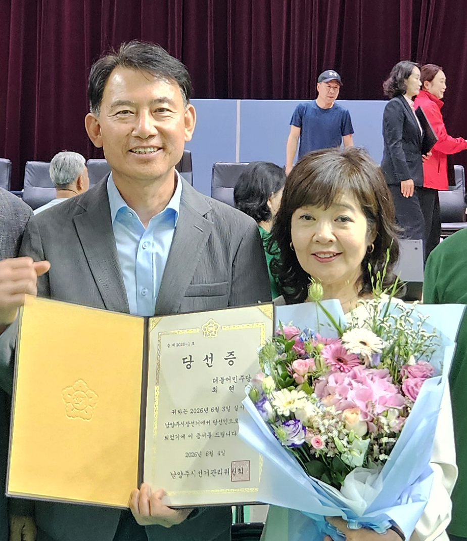 더불어민주당 최현덕 남양주시장 당선인. (사진제공=최현덕 선거캠프)