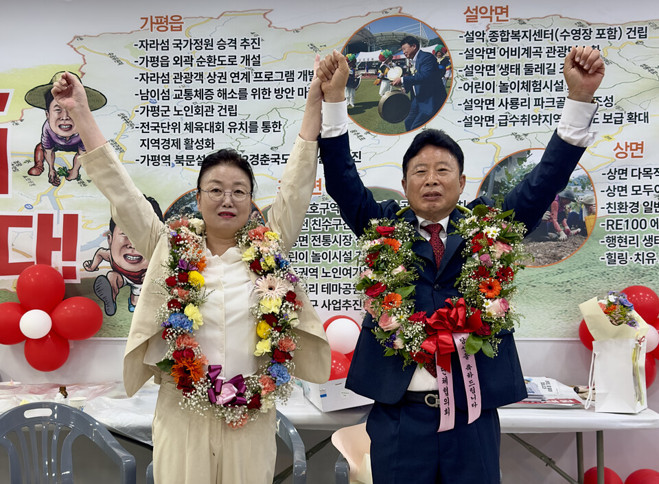 국민의힘 서태원 가평군수 당선자. (사진제공=서태원 선거캠프)