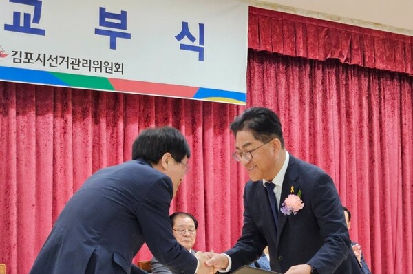 이기형 당선인이 지난 5일 김포시선거관리위원회로부터 김포시장 당선증을 교부받은 뒤, 인사하고 있다. (사진=이기형 당선인 제공)