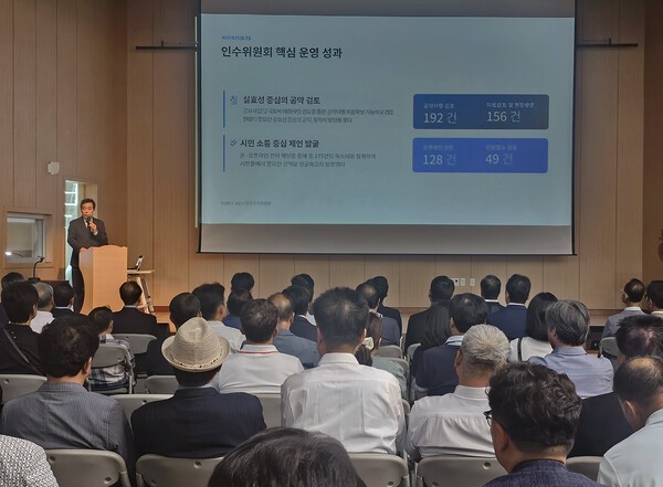 권봉수 민선 9기 구리시장직 인수위원회 위원장이 인수위 최종보고회에서 경과보고를 하고 있다. 사진=이건구 기자