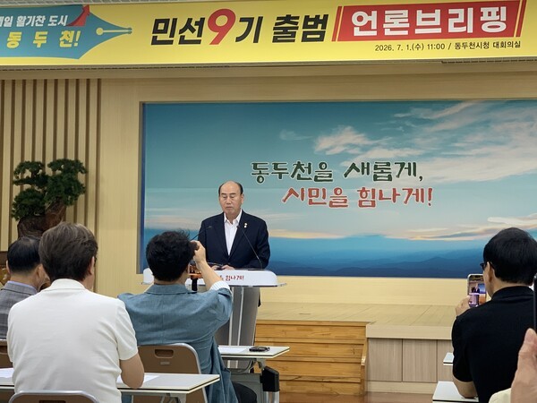 박형덕 동두천시장이 1일 시청 대회의실에서 언론인 브리핑에 앞서 인사말을 하고 있다. /사진=오기춘 기자