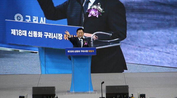 민선 9기 시정에서 '시민 시장시대'를 약속한 신 시장이 취임식에서 "시민 여러분이 시장입"이라고 강조하고 있다. /사진=이건구 기자