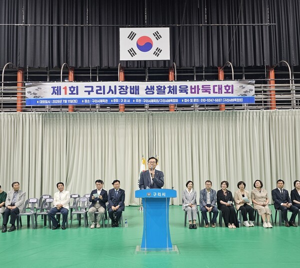 제1회 구리시장배 생활체육 바둑대회에서 인사말을 하고 있는 구리시바둑협회 정경진 회장. /사진=이건구 기자