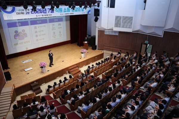 민경선 고양시장 취임후 7월 직원과 소통 공감의날 행사. /사진제공=고양시