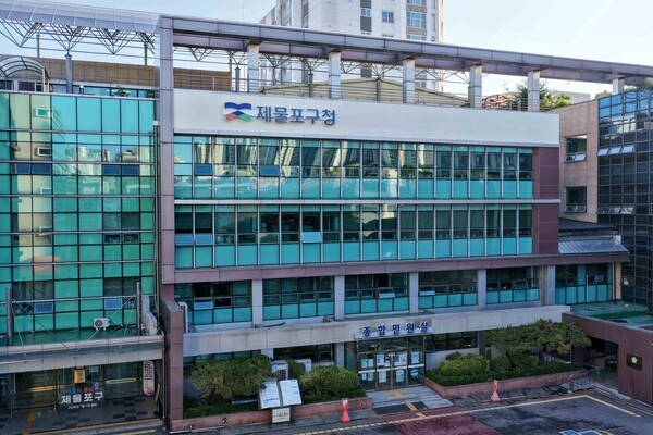 인천 제물포구청. /사진제공=제물포구