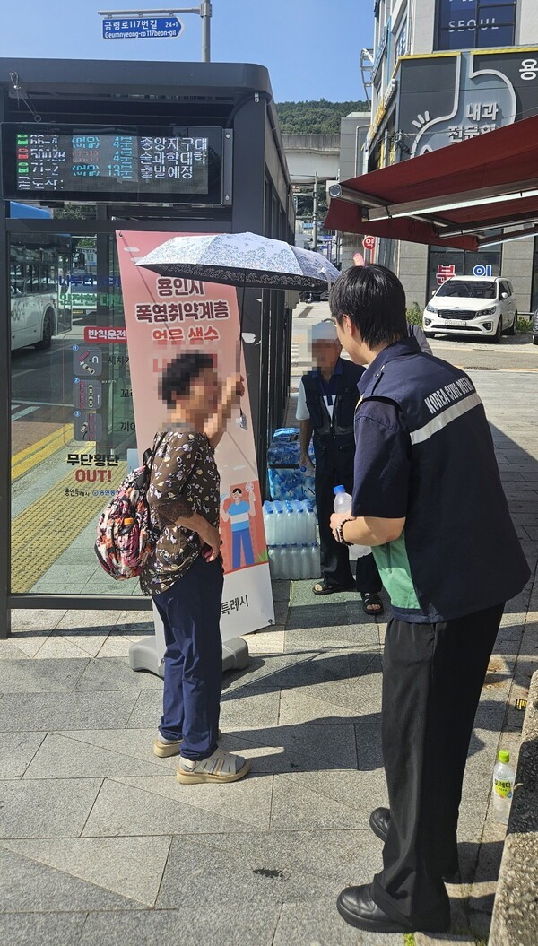 용인시는 4일 폭염중대경보가 내려지자 시민 안전과 생명을 지키기 위한 폭염대응체계를 구축하고 대응책을 마련했다. /사진제공=용인시
