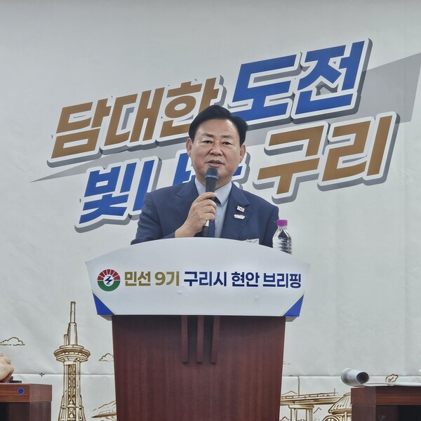신동화 구리시장이 6일 오후 3시 구리시청에서 기자회견을 갖고 서울 편입 추진 철회를 공식화하는 한편, GH 구리 이전과 구리교육지원청 신설을 민선 9기 핵심 과제로 추진하겠다고 밝혔다. /사진=이건구 기자