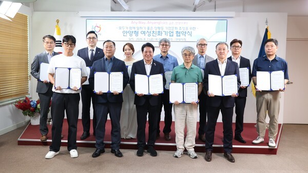 안양시로부터 안양형 여성친화기업으로 지정된 기업의 관계자들이 7일 기념사진을 찍고 있다./사진제공=안양시