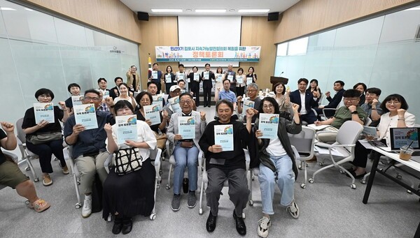 '민선9기 김포시 지속가능발전협의회 복원을 위한 정책 토론회' 참석자들이 김포지속가능발전협의회 복원에 공감대를 형성하고 화이팅을 외치고 있다. /사진제공=김포시의회