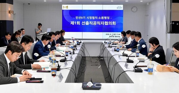 '김포시선출직공직자협의회'가 서울 5호선과 인천2호선 연장사업 등 지역 현안을 논의하기 위해 민선 9기 들어 처음으로 7일 열렸다. 하지만 국민의힘 의원들은 불참하고 더불어민주당 소속 선출직공직자들만 참석한 가운데 회의를 진행했다. /사진제공=더불어민주당