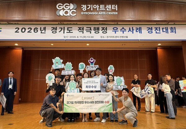 용인시가 재난 대응 플랫폼이 높게 평가받아 올해 경기도 적극행정 경진대회 최우수상을 받았다. /사진제공=용인시