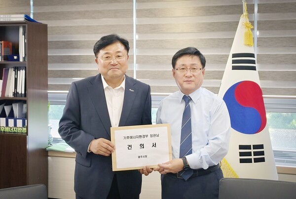 박관열 광주시장이 12일 김성환 기후에너지환경부 장관을 만나 지역 현안에 대한 지원을 요청했다. /사진제공=광주시