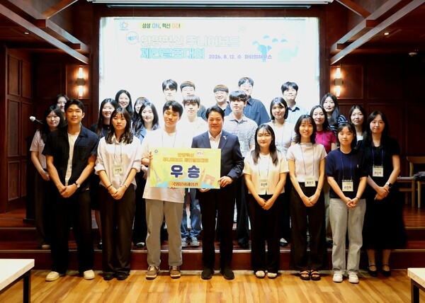 안양시가 젊은 공직자 발굴한 참신한 행정 혁신 아이디어를 공유하는 시간을 가졌다. /사진제공=안양시 