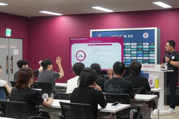 용인FC가 구단 탐방 프로그램을 운영하는 등 홈경기 현장 연계 스포츠산업 인재 육성에 앞장서고 있다. /사진제공=용인FC