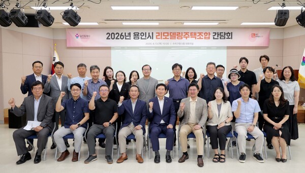이상일 용인시장이 리모델링주택조합 관계자들과 화이팅을 외치고 있다. /사진제공=용인시