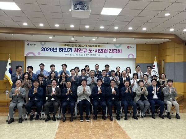 용인시 각 구청별 도·시의원 간담회 개최 /사진제공=용인시